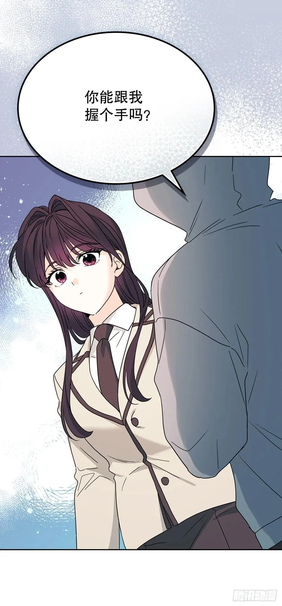 242.可疑女孩 第2页
