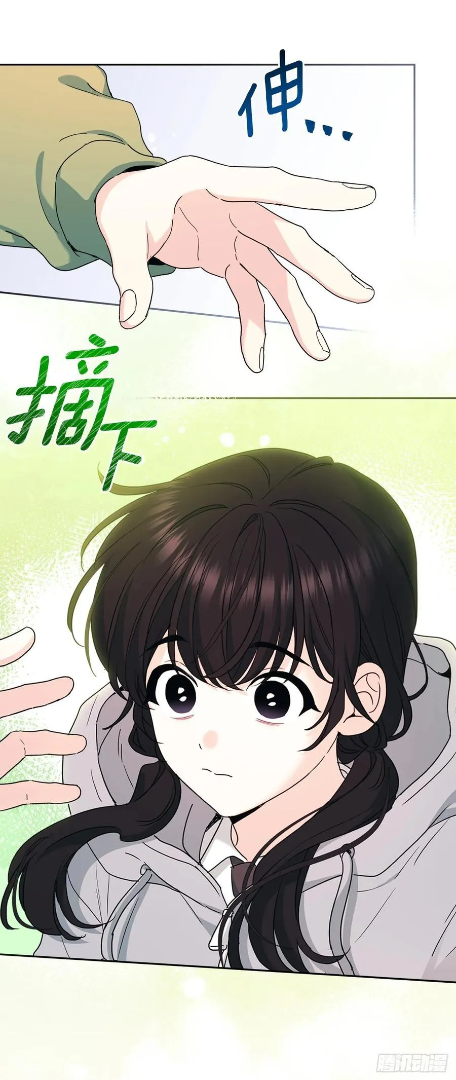 242.可疑女孩 第33页