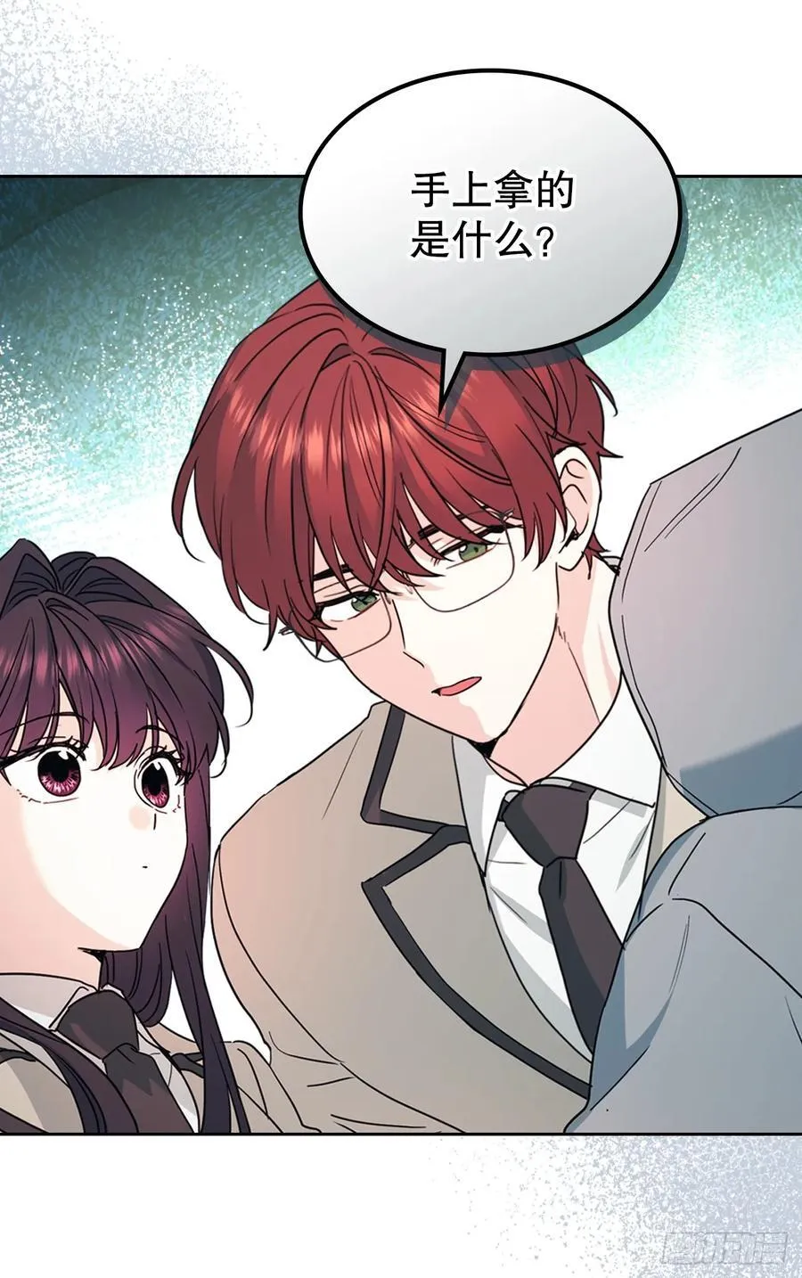 242.可疑女孩 第9页