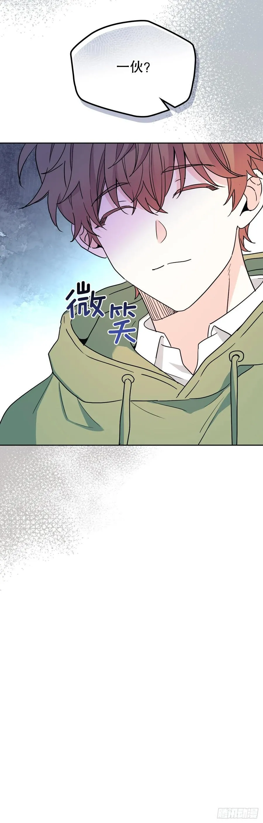 242.可疑女孩 第36页