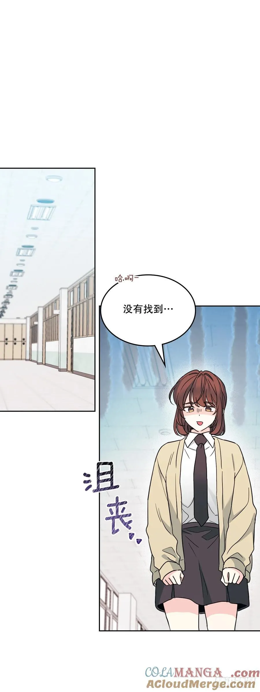242.可疑女孩 第37页