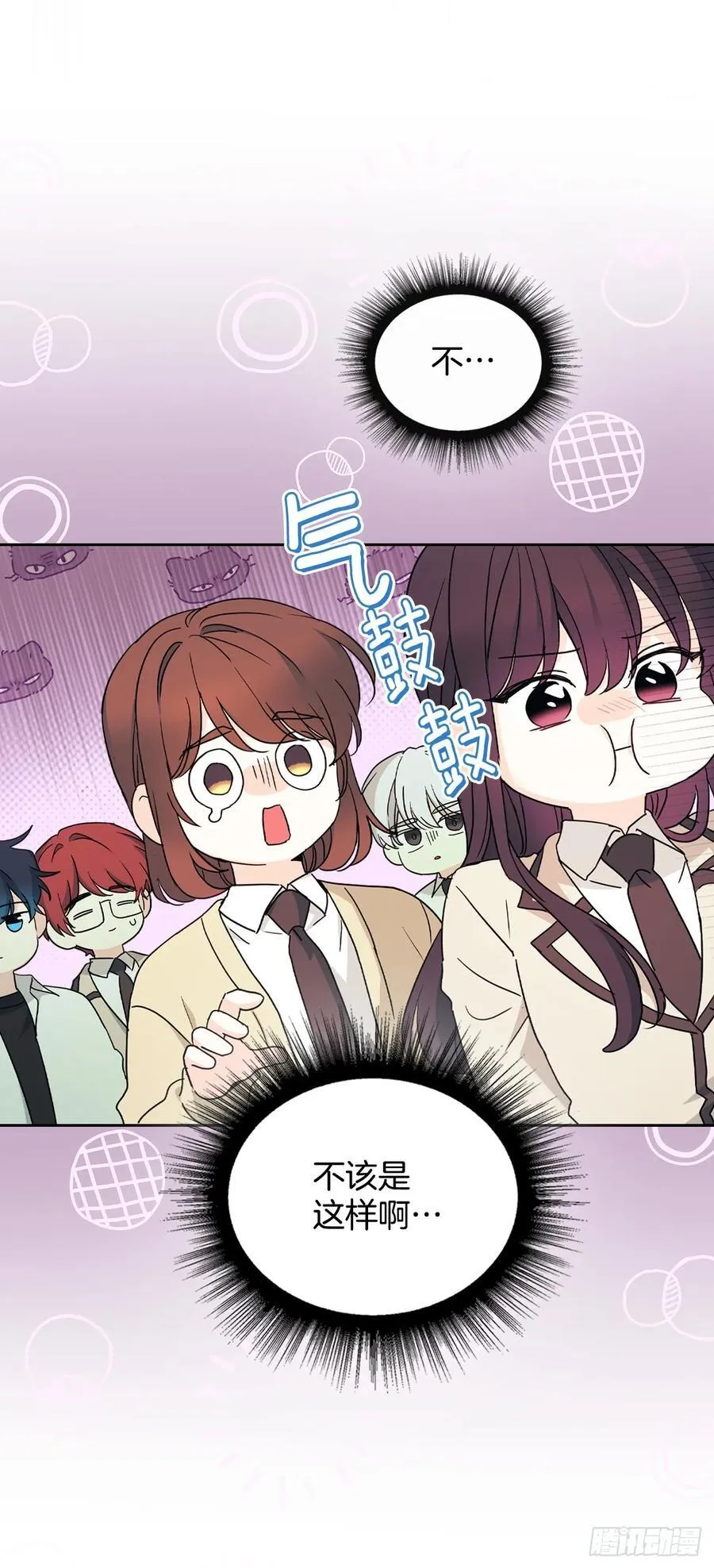 242.可疑女孩 第57页