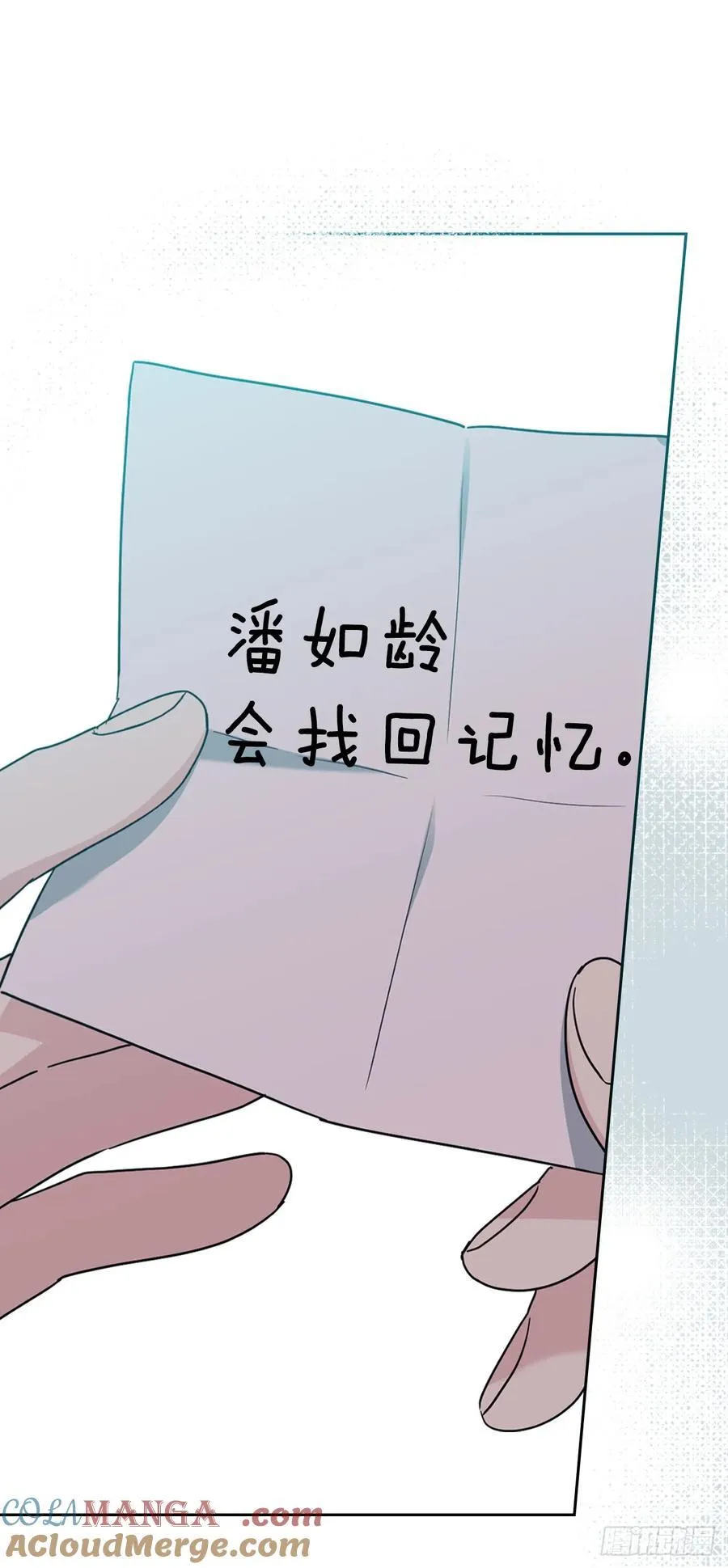 242.可疑女孩 第40页