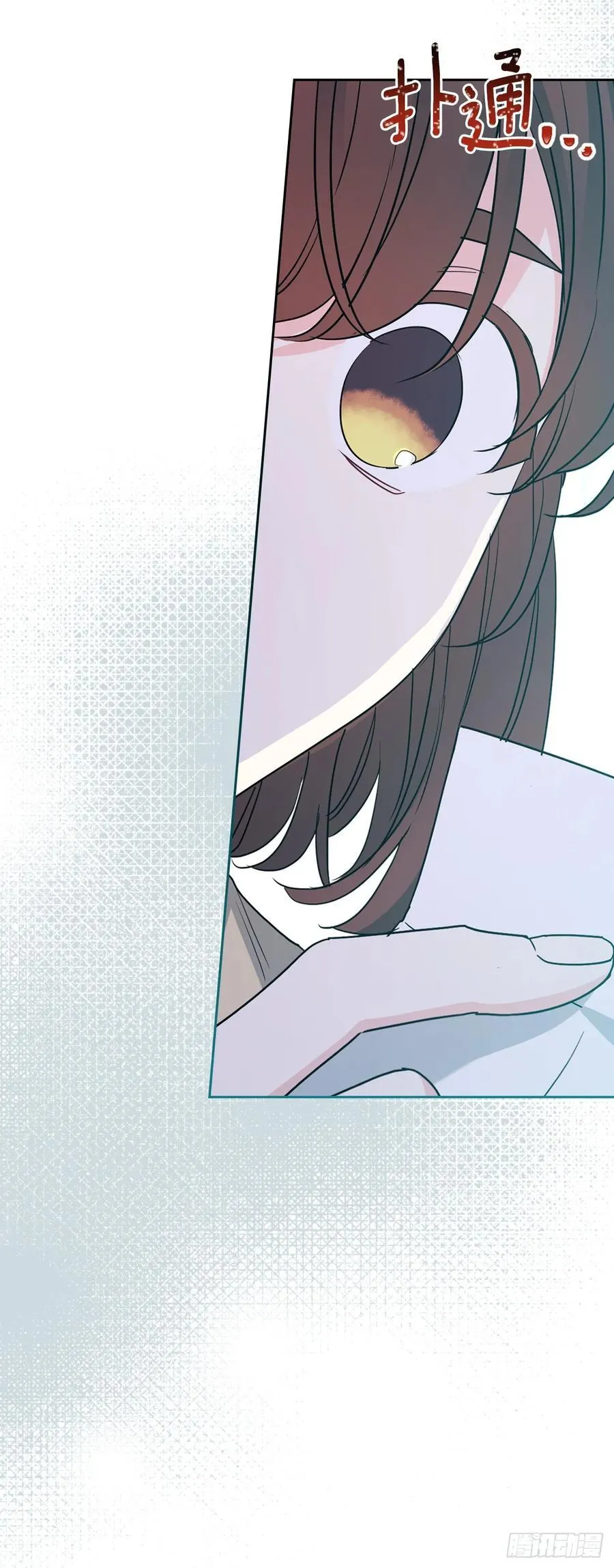 242.可疑女孩 第41页