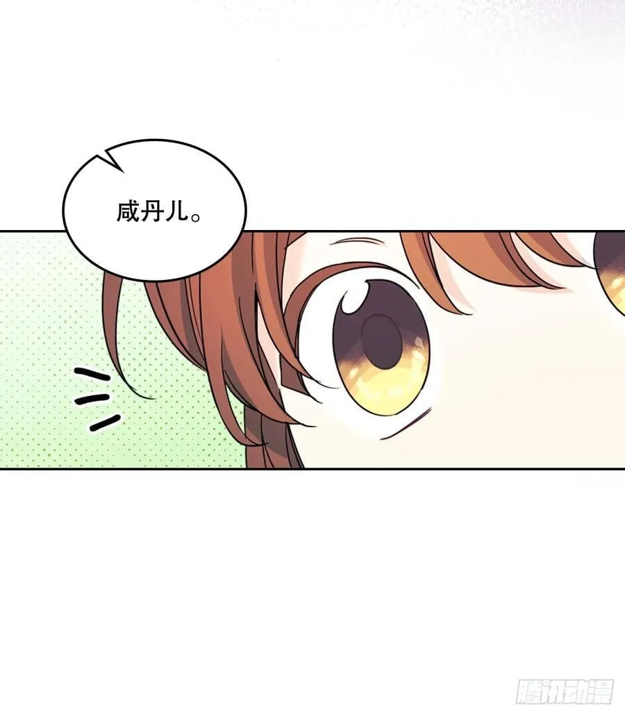 243.如龄生气 第17页
