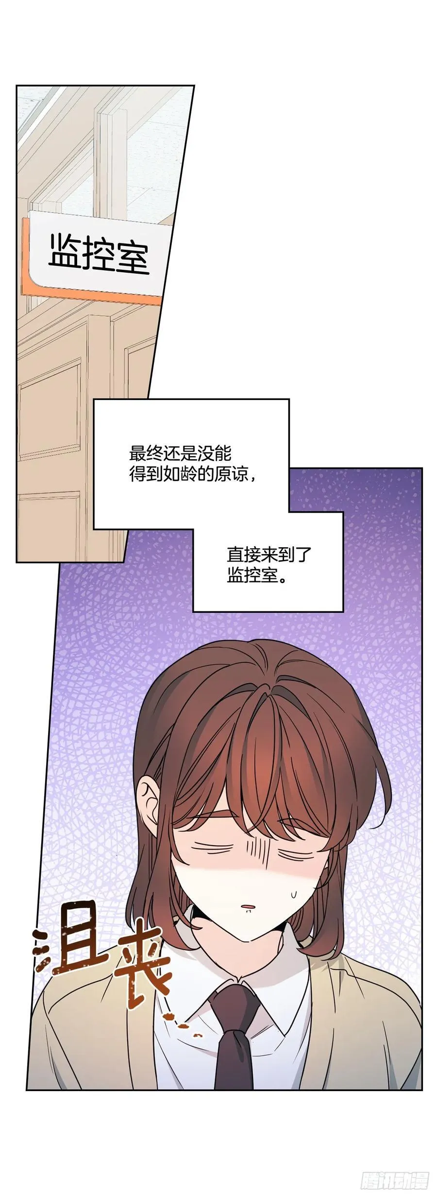 243.如龄生气 第2页