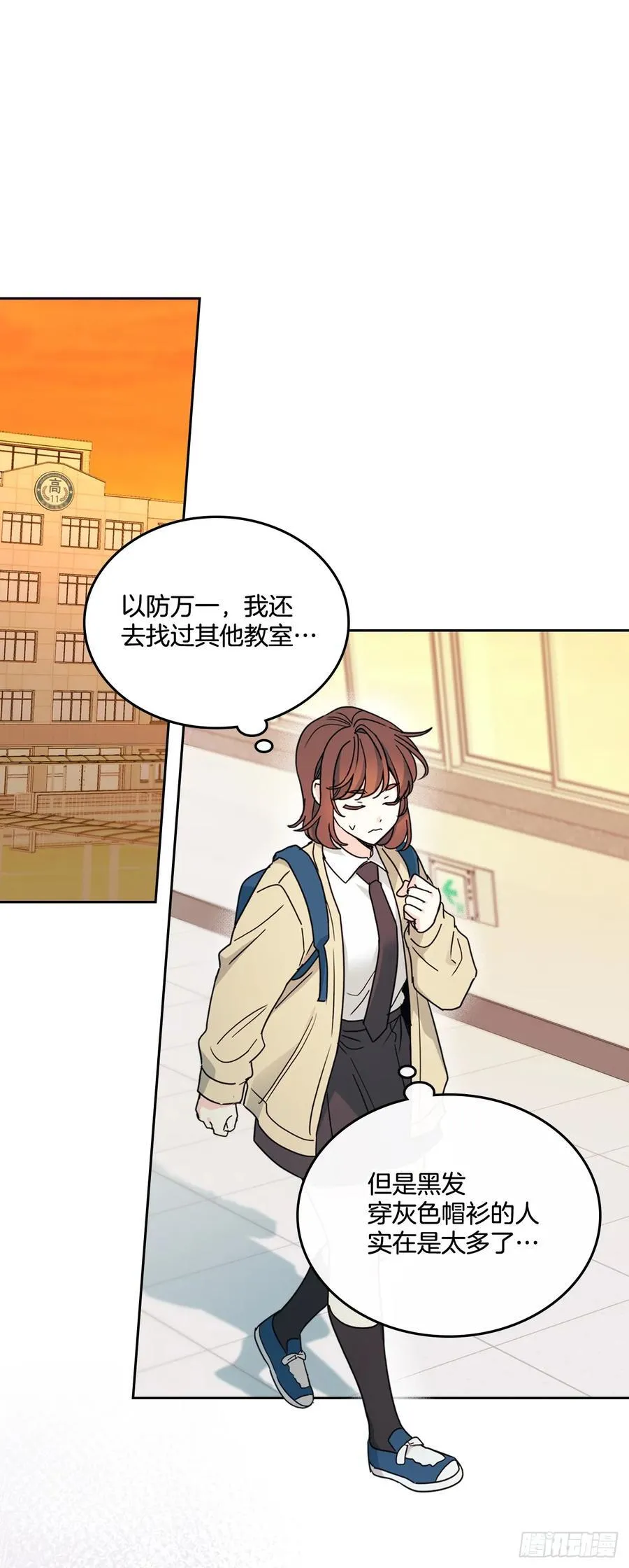 243.如龄生气 第15页