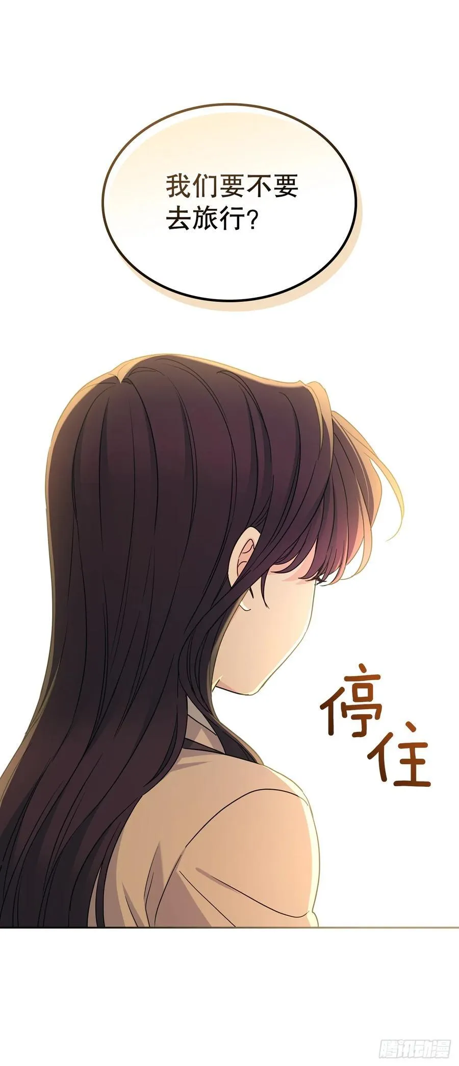 243.如龄生气 第35页
