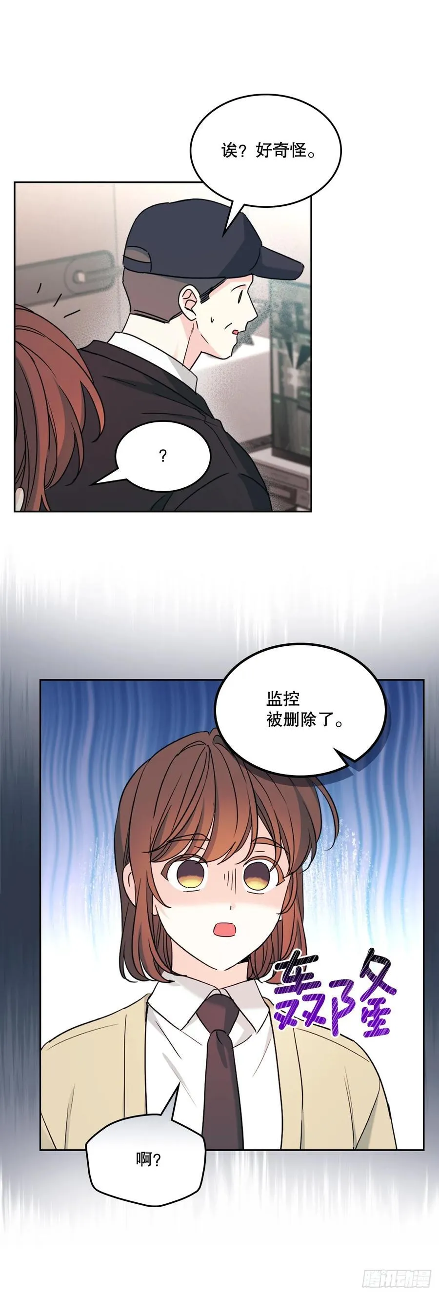 243.如龄生气 第5页