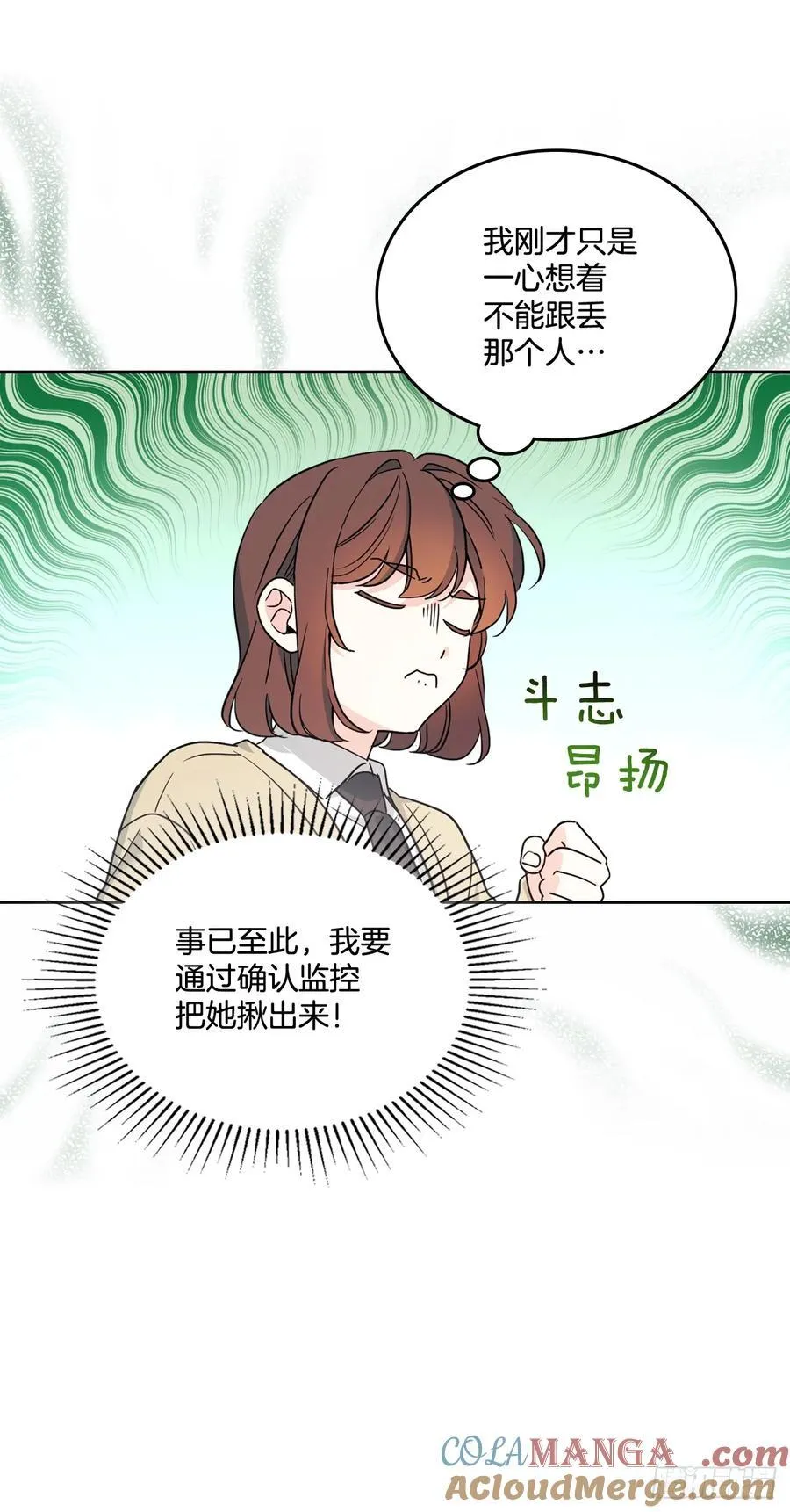 243.如龄生气 第4页