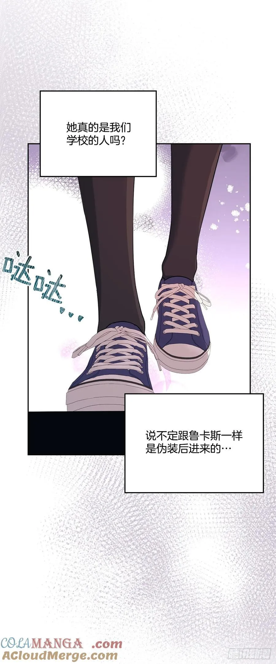 243.如龄生气 第16页