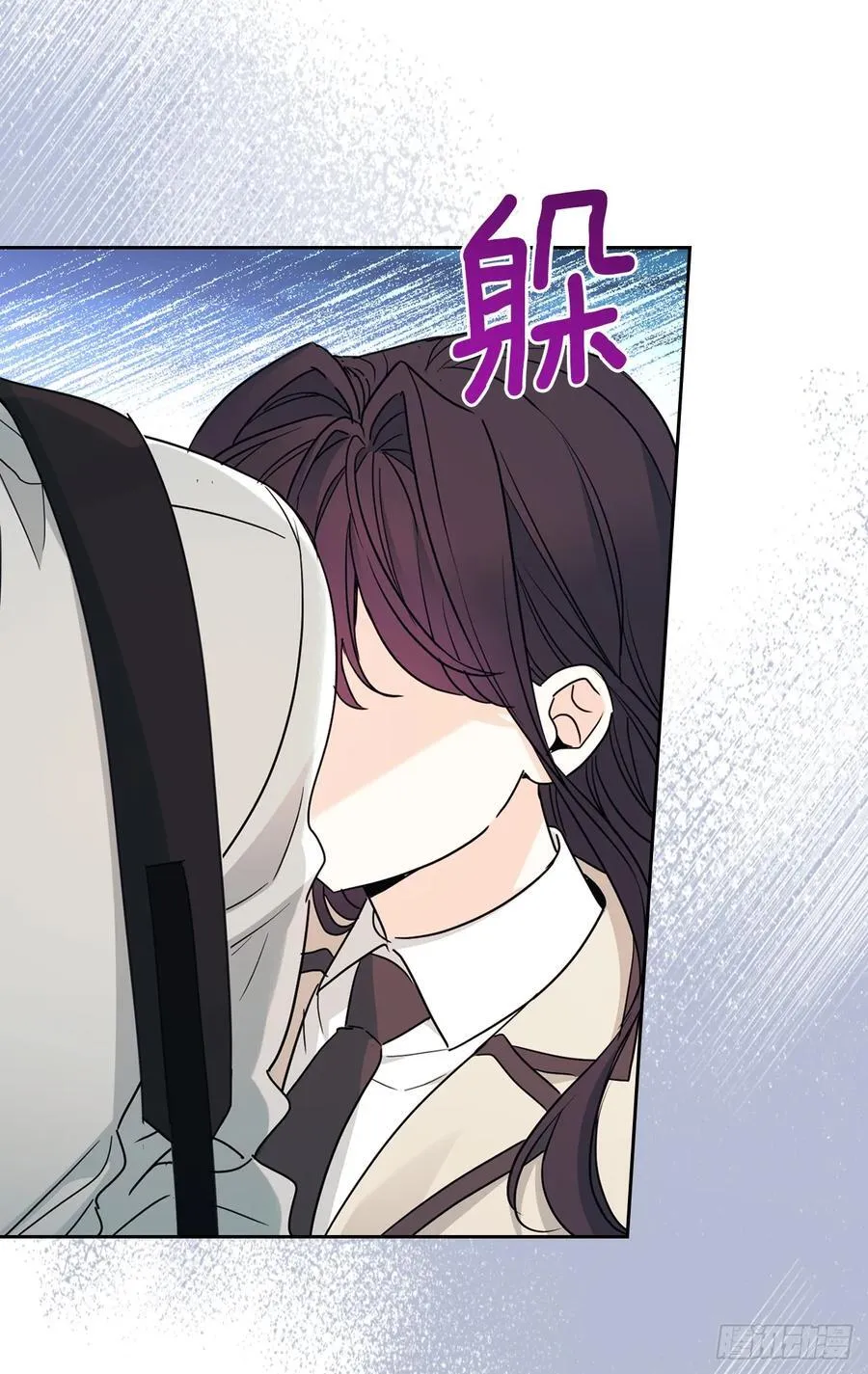 243.如龄生气 第20页