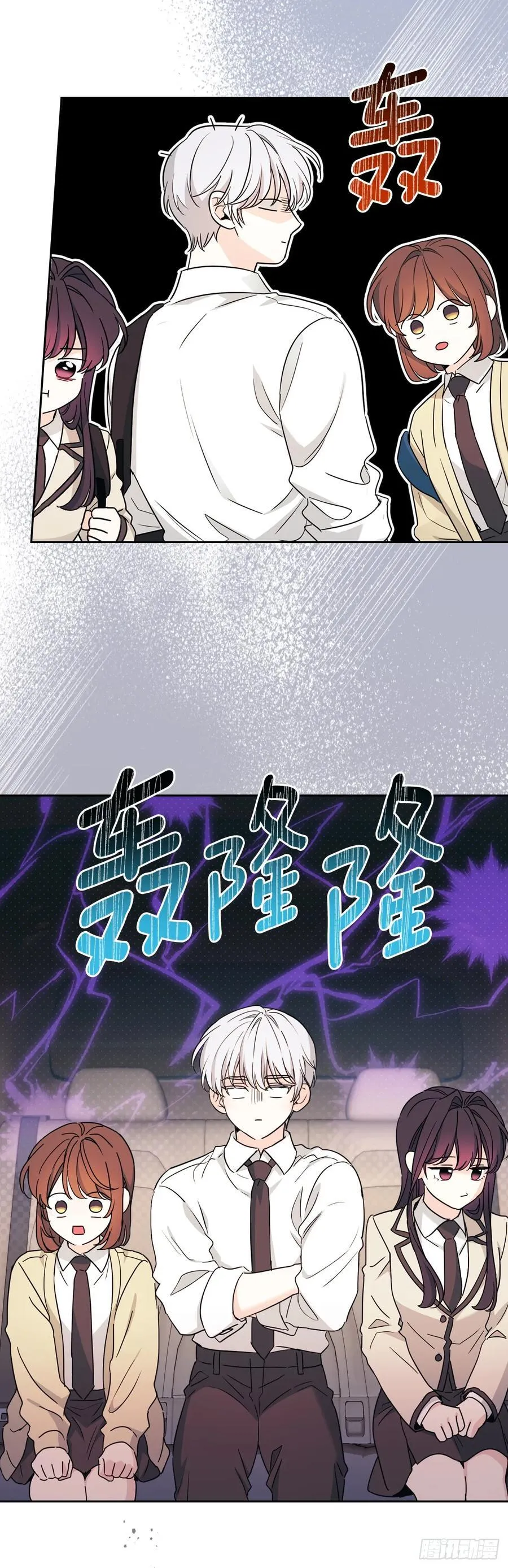 243.如龄生气 第21页