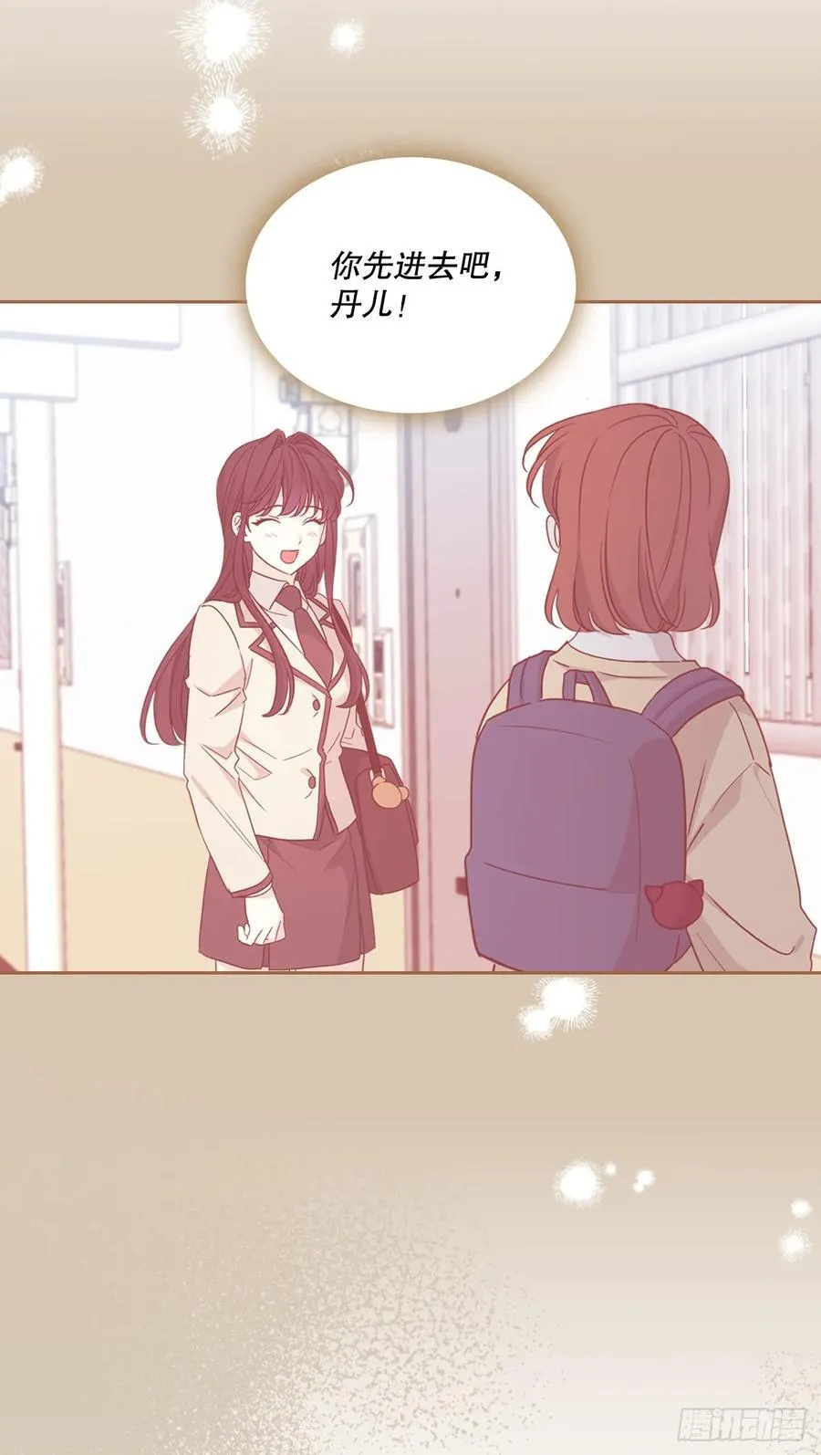 243.如龄生气 第41页