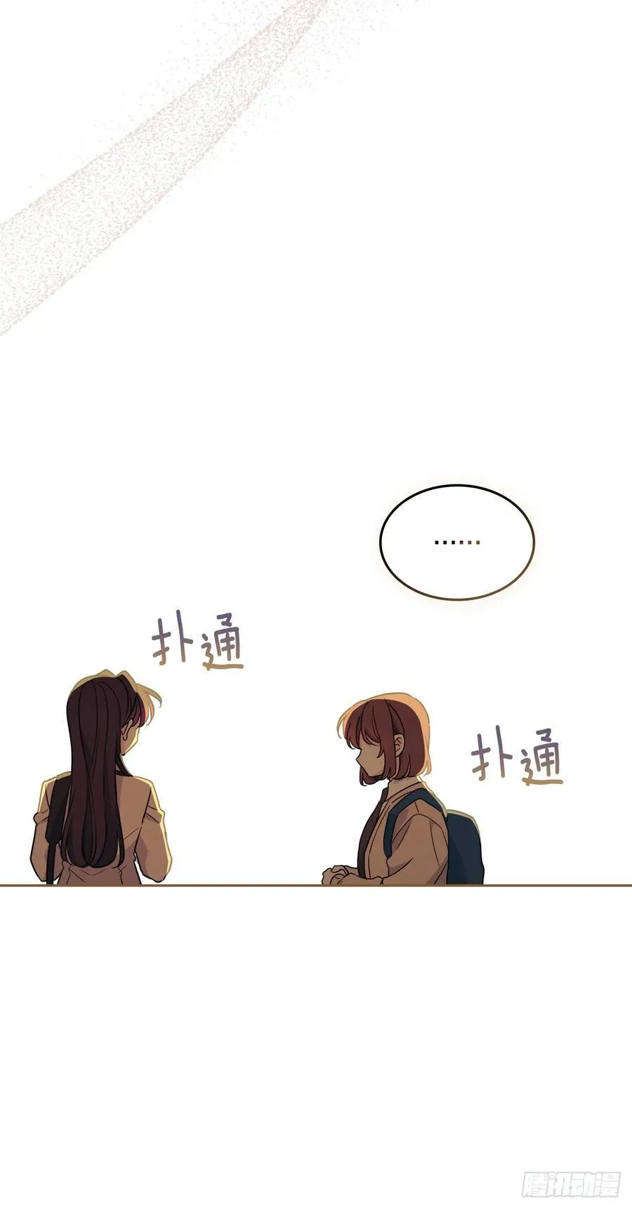 243.如龄生气 第38页