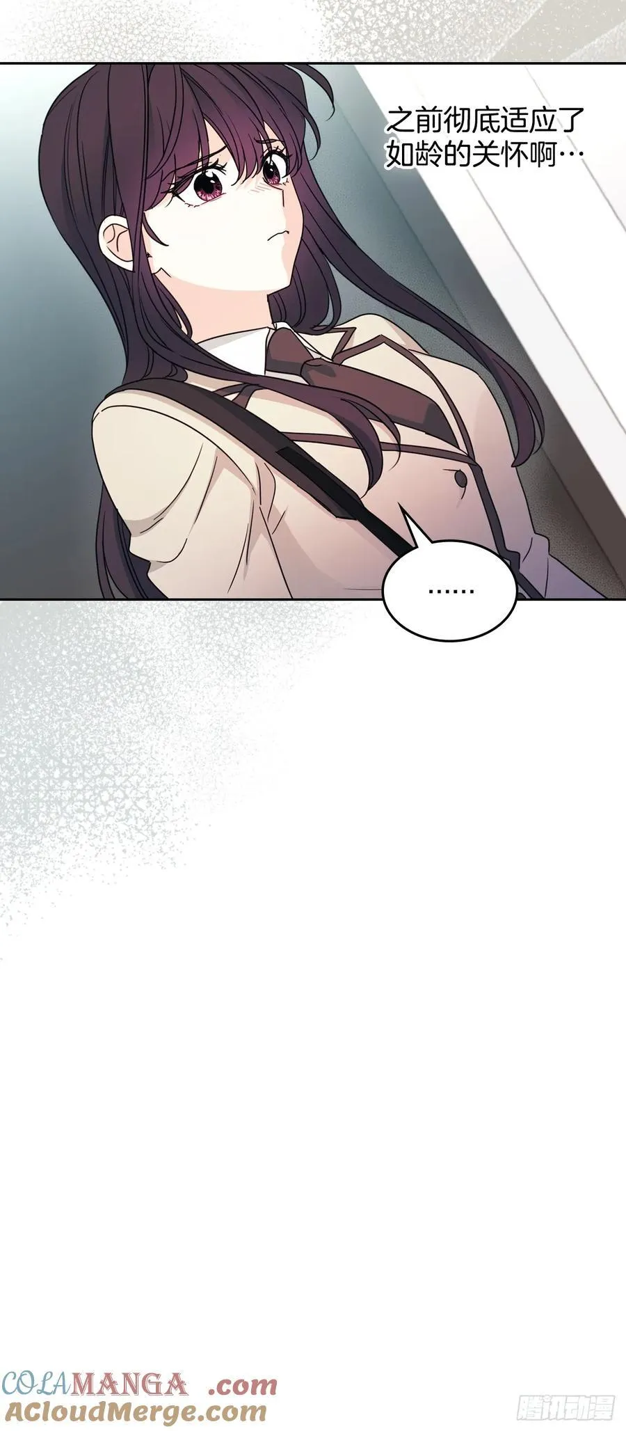 243.如龄生气 第43页