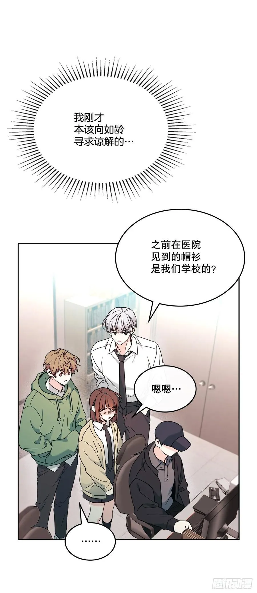243.如龄生气 第3页