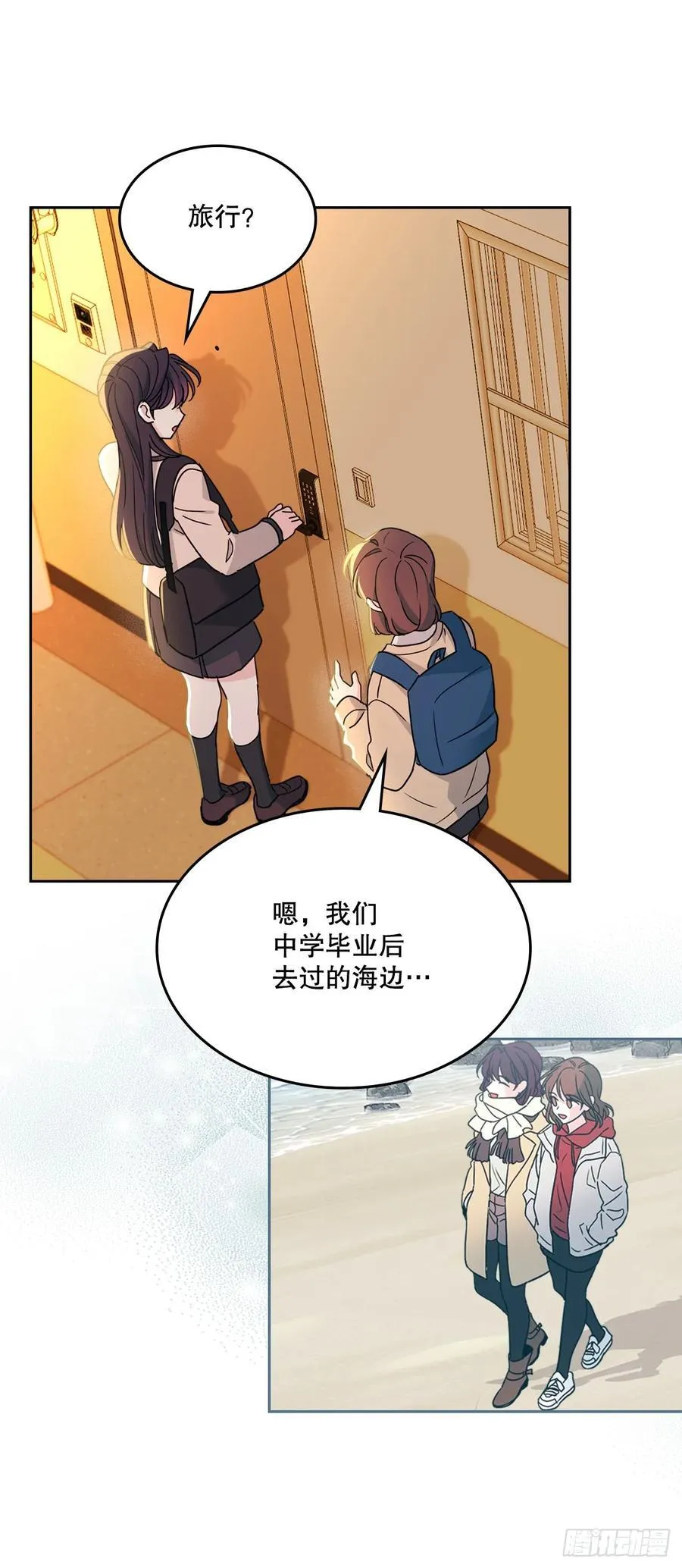 243.如龄生气 第36页