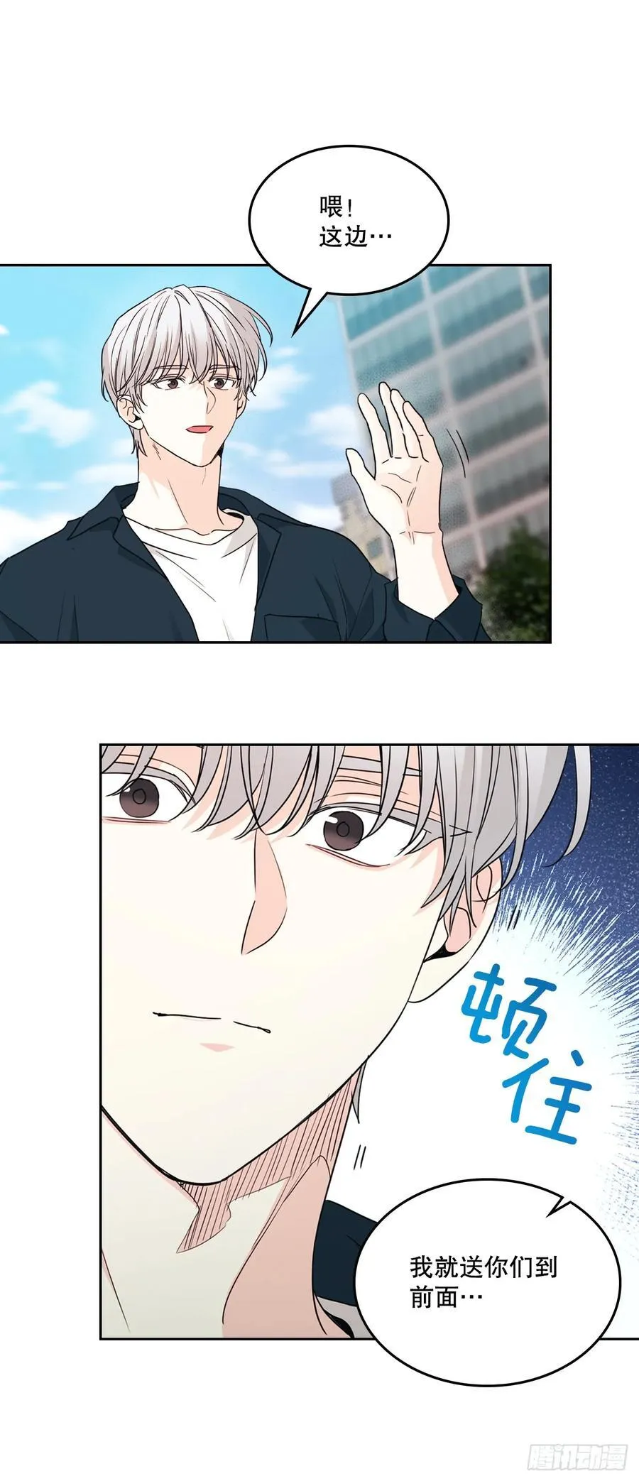 243.如龄生气 第47页