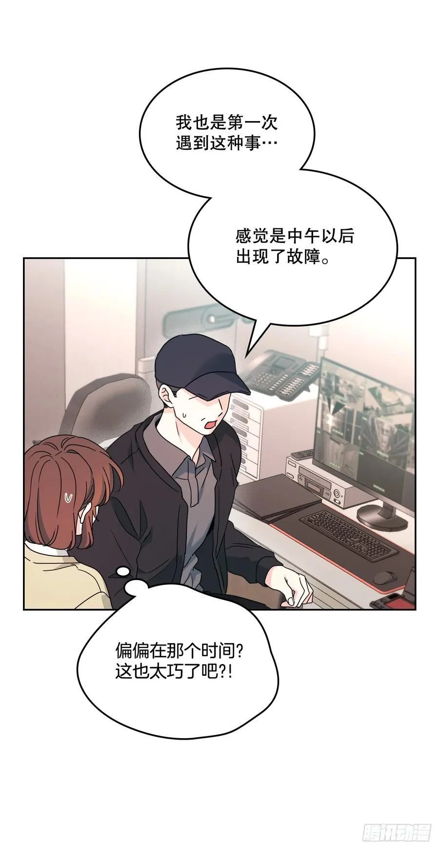 243.如龄生气 第6页