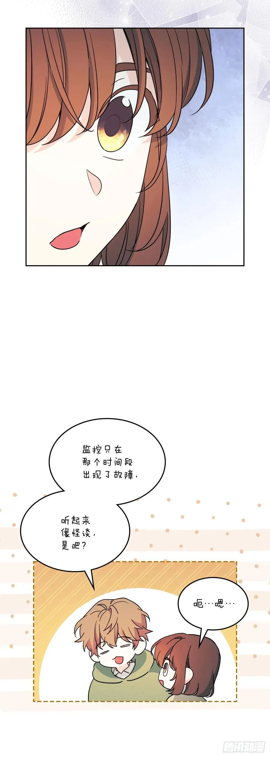 243.如龄生气 第12页