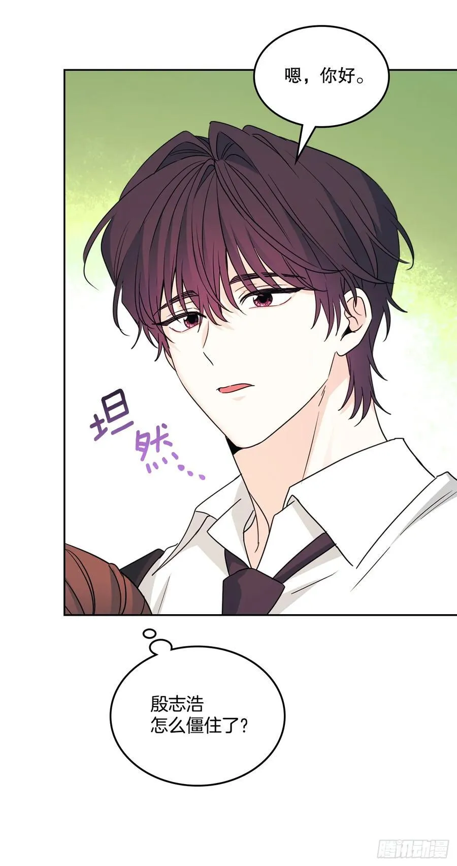 243.如龄生气 第50页