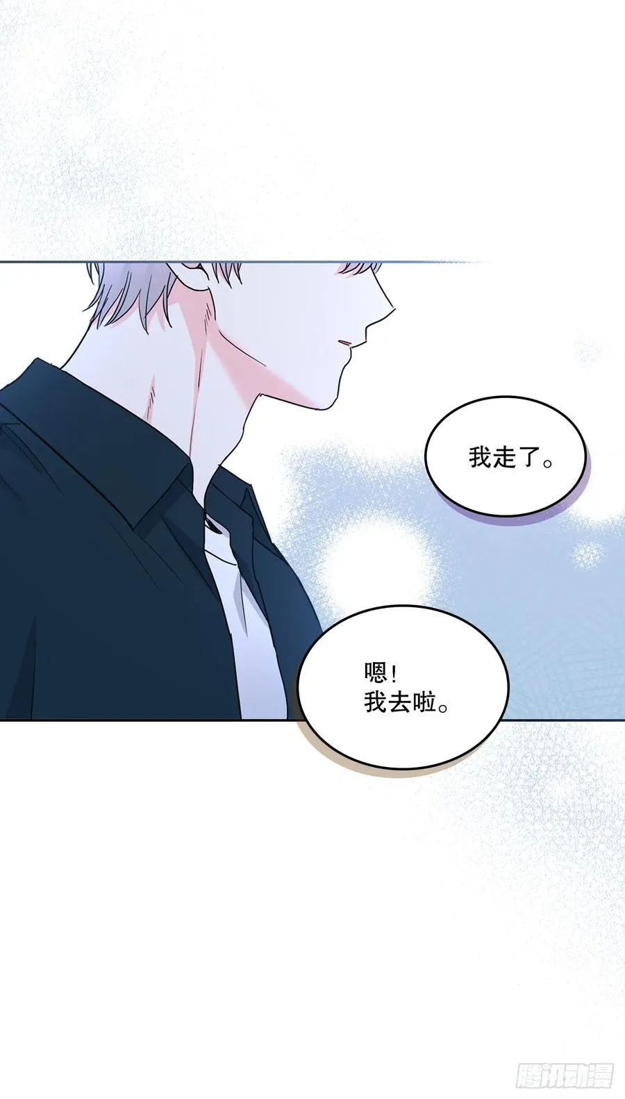243.如龄生气 第54页