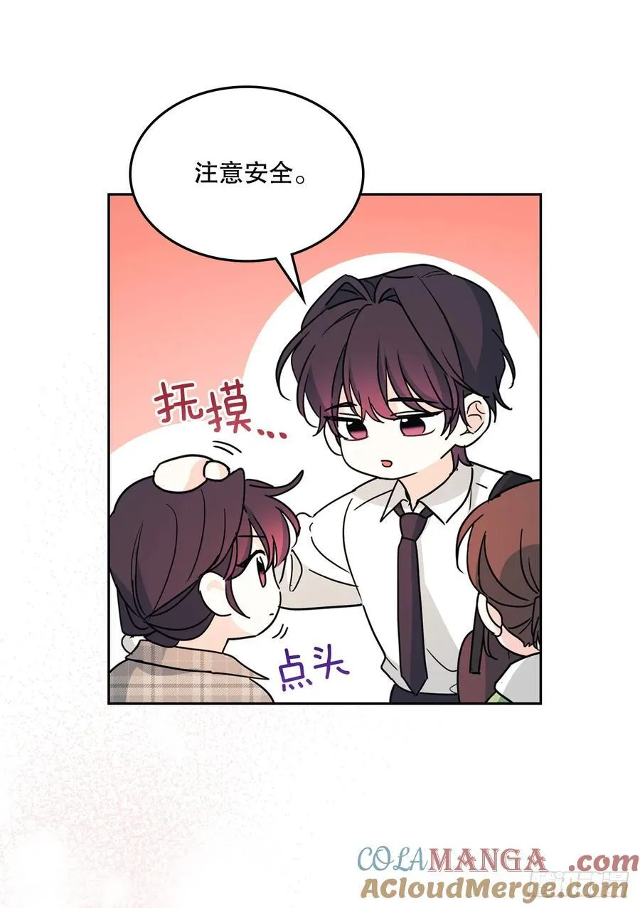 243.如龄生气 第52页