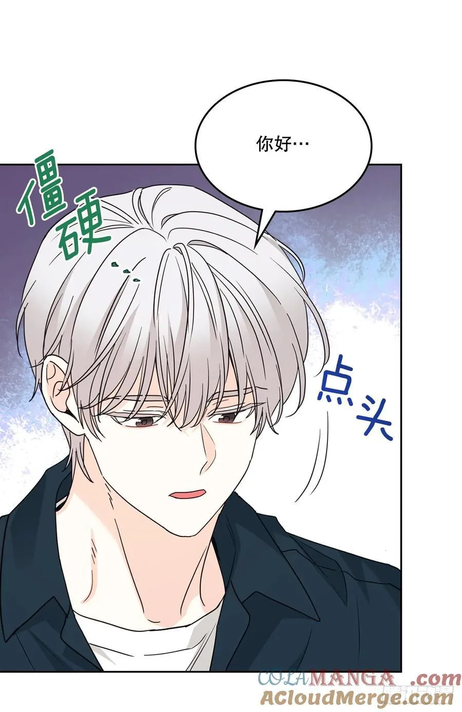 243.如龄生气 第49页