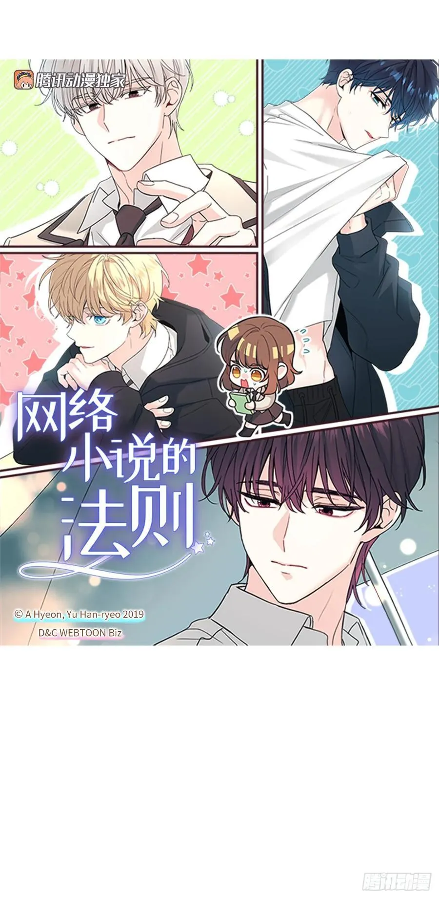 244.我也失忆了 第8页