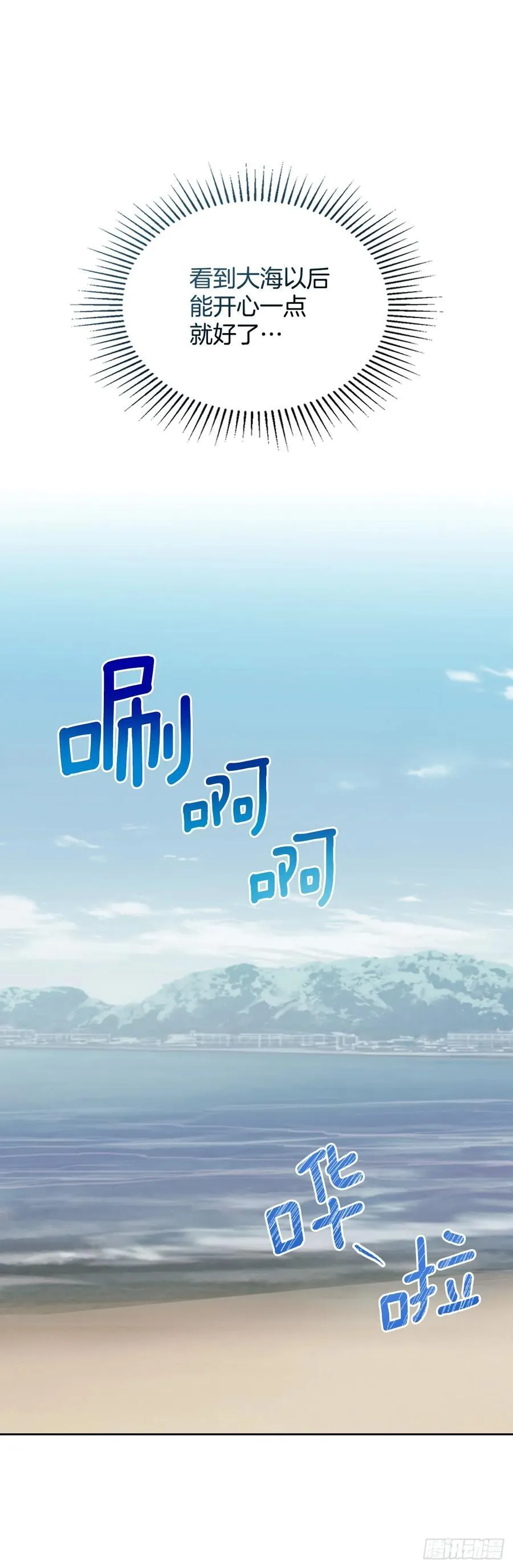 244.我也失忆了 第14页