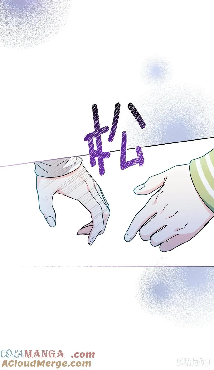 244.我也失忆了 第37页