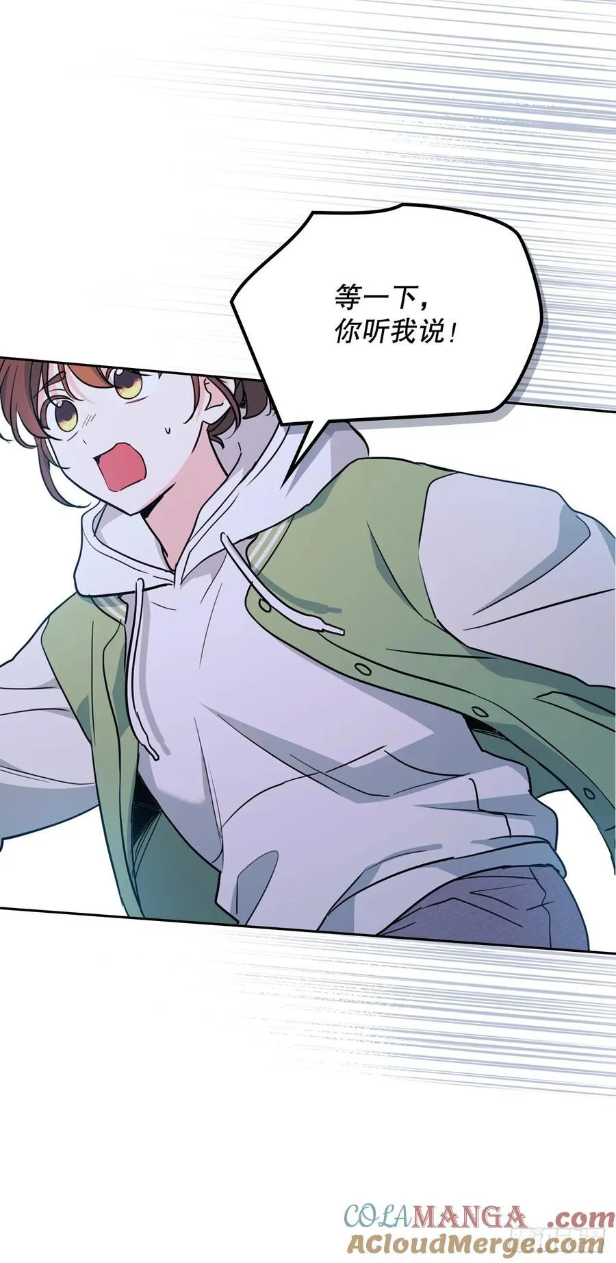 244.我也失忆了 第43页