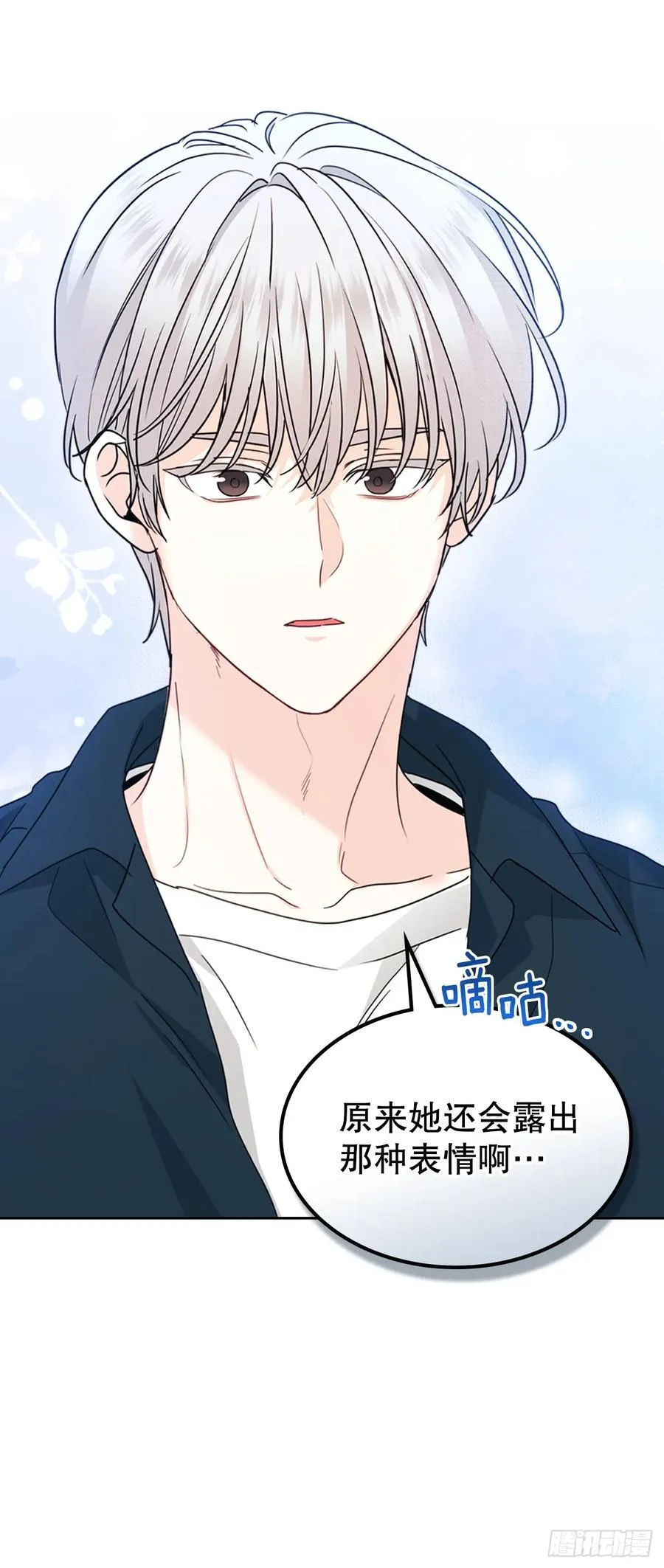 244.我也失忆了 第2页