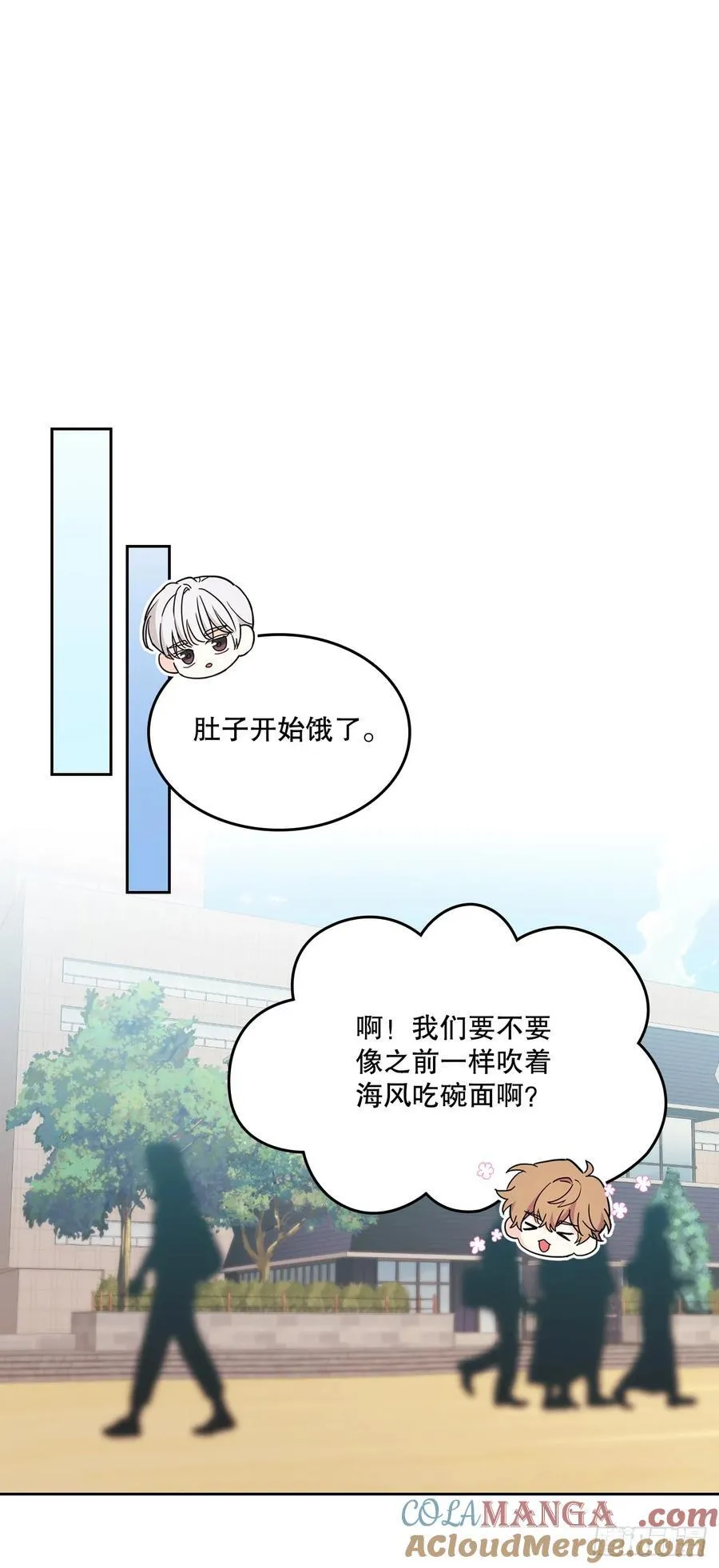244.我也失忆了 第22页