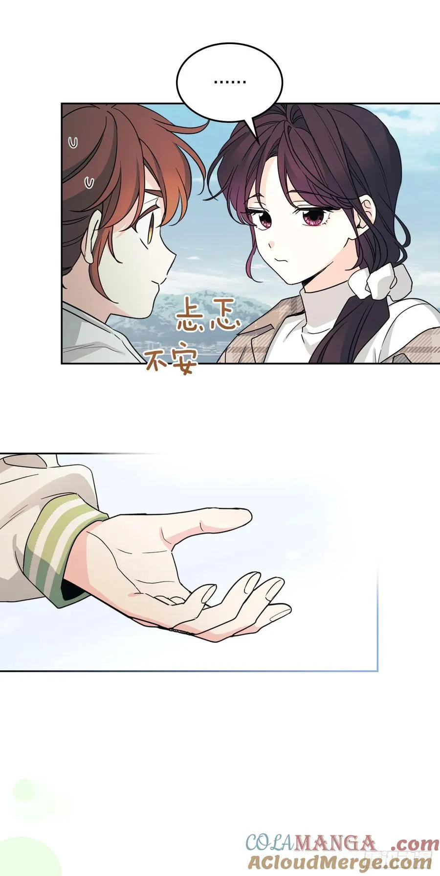 244.我也失忆了 第25页