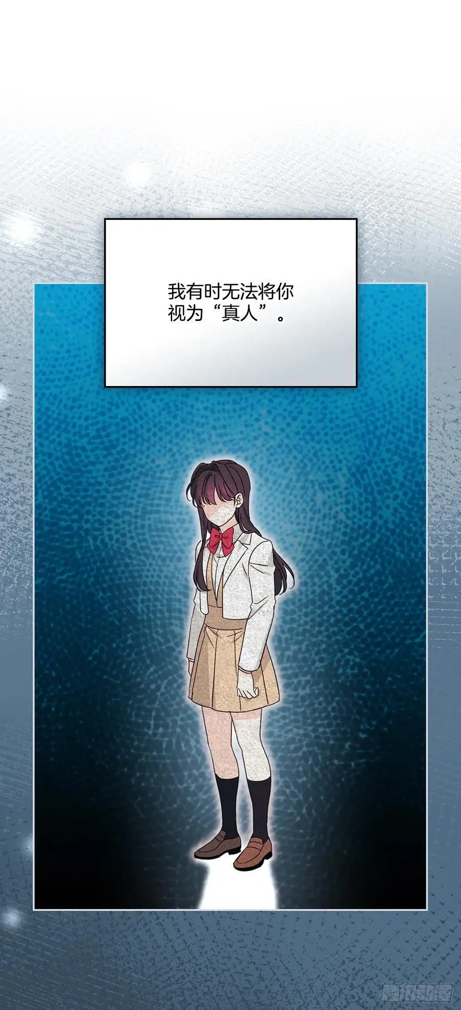 244.我也失忆了 第44页