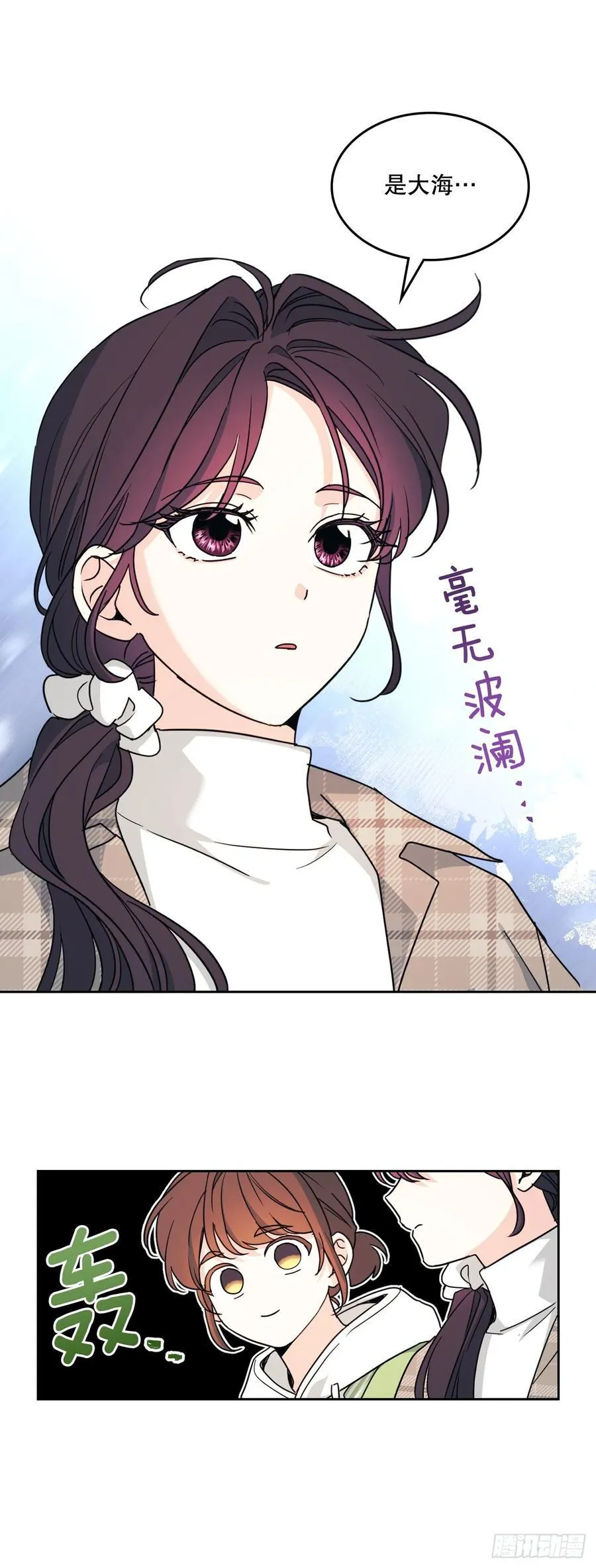 244.我也失忆了 第15页