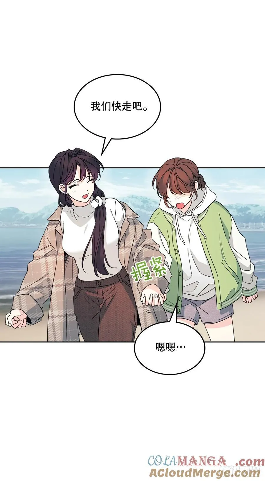 244.我也失忆了 第28页