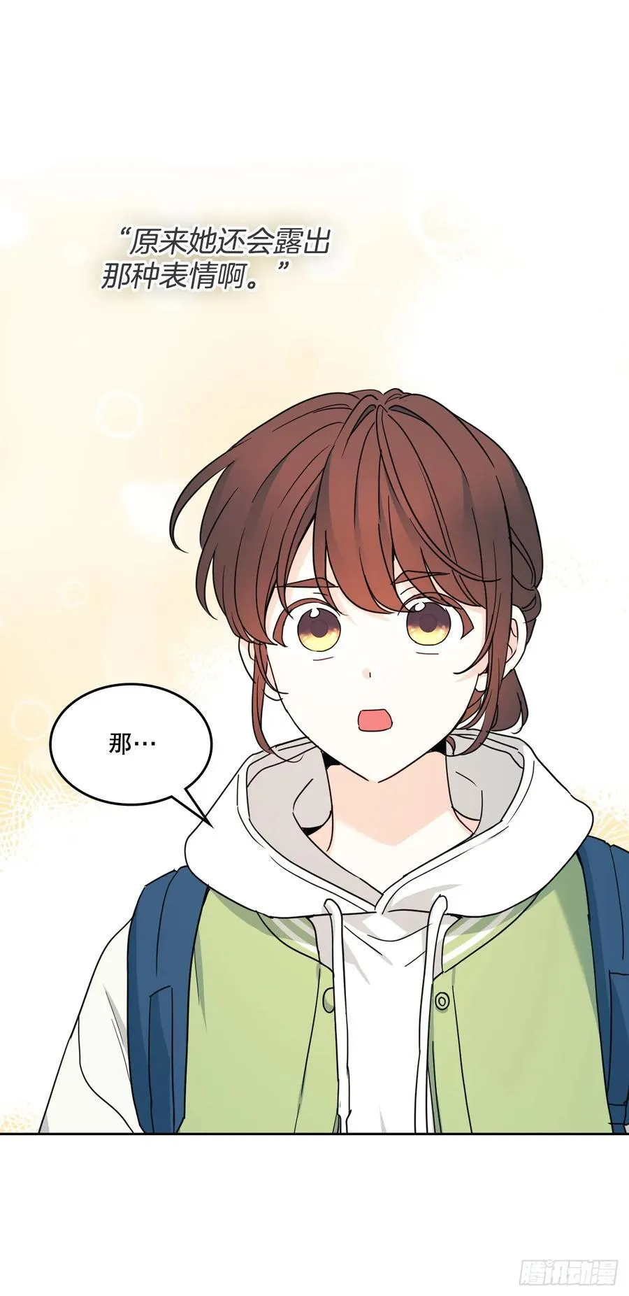 244.我也失忆了 第3页