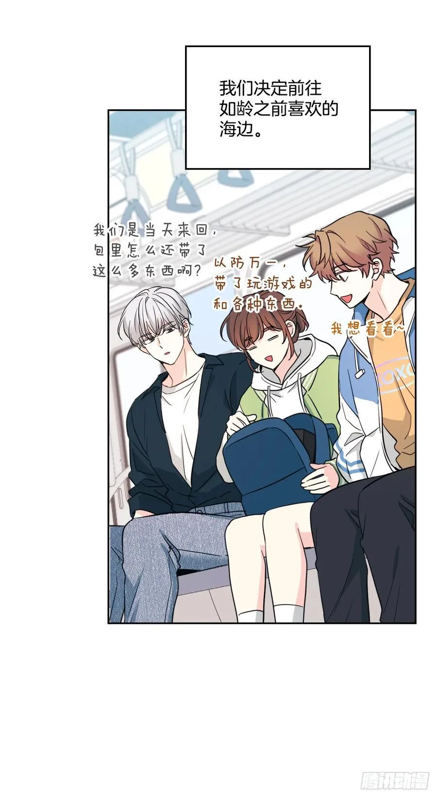 244.我也失忆了 第12页