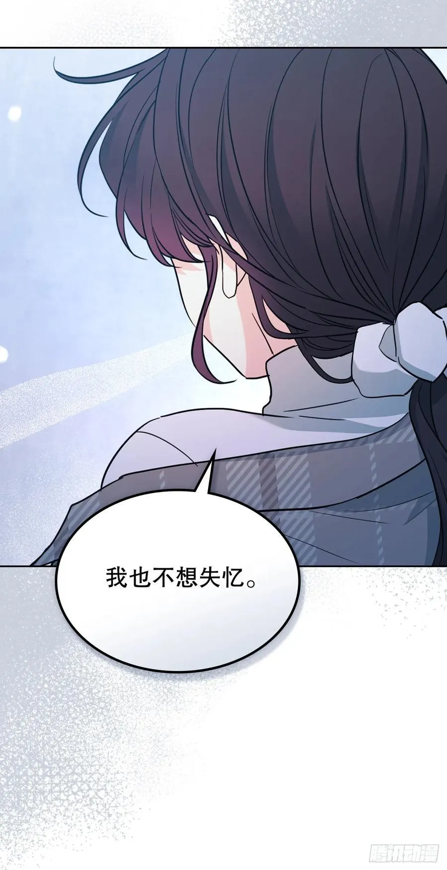 244.我也失忆了 第39页
