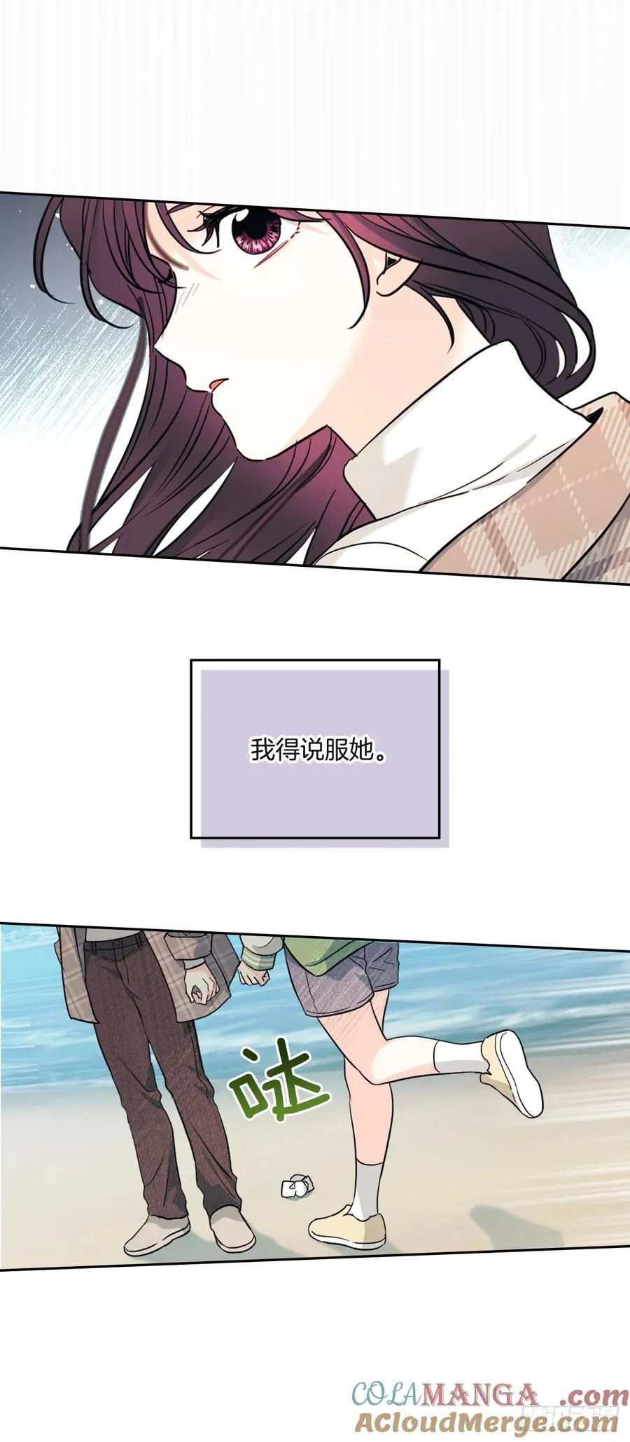 244.我也失忆了 第49页