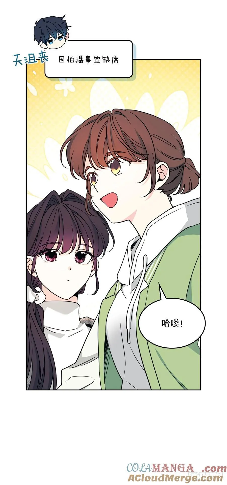 244.我也失忆了 第10页