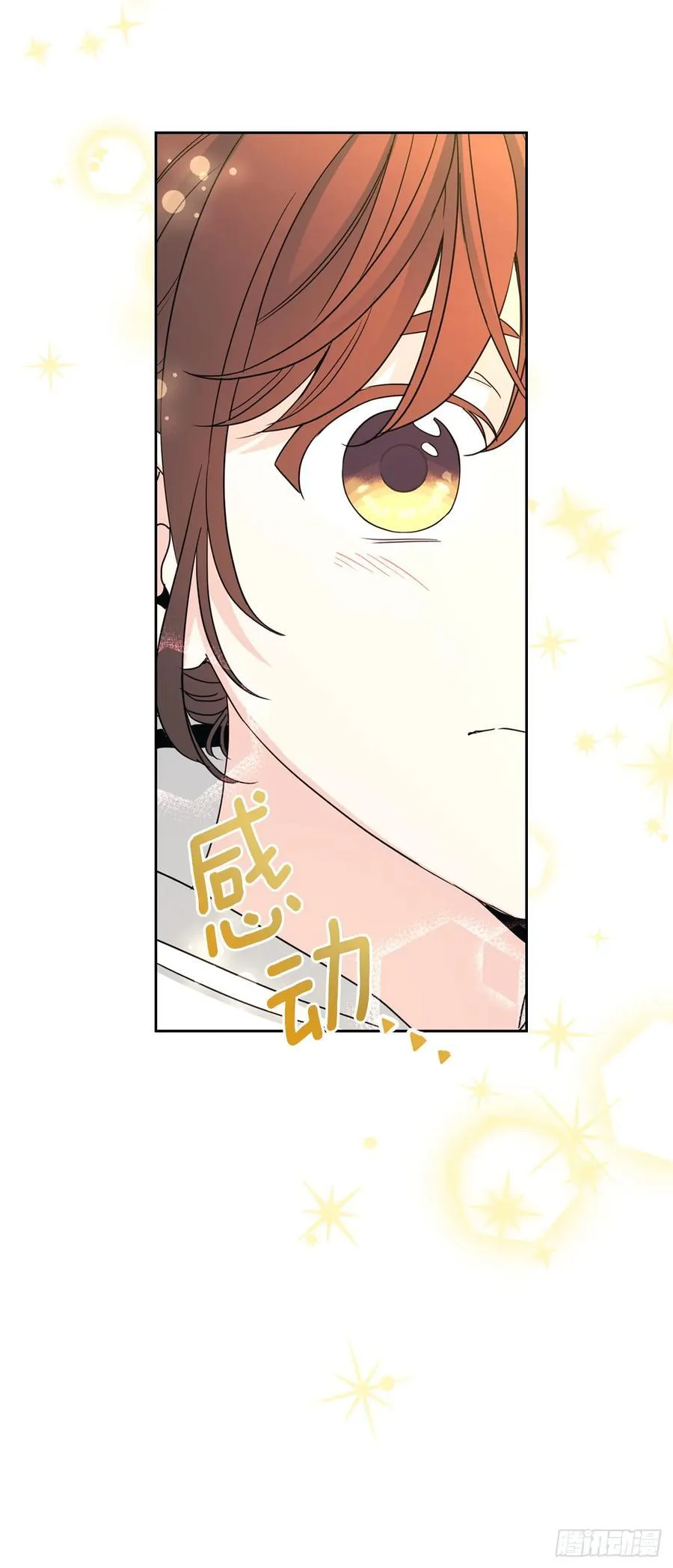 244.我也失忆了 第27页