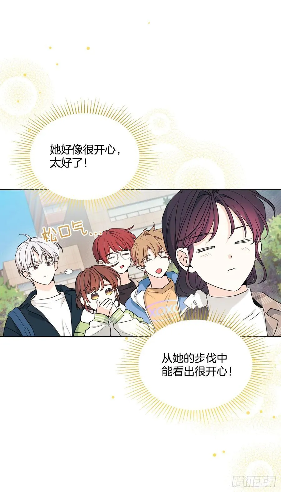 244.我也失忆了 第17页