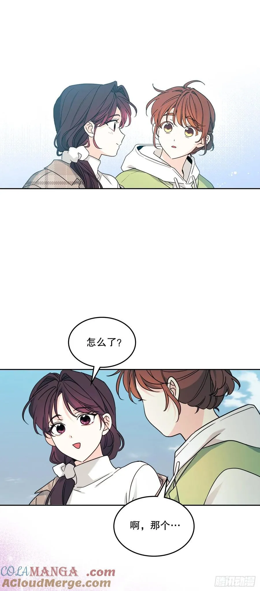 244.我也失忆了 第34页