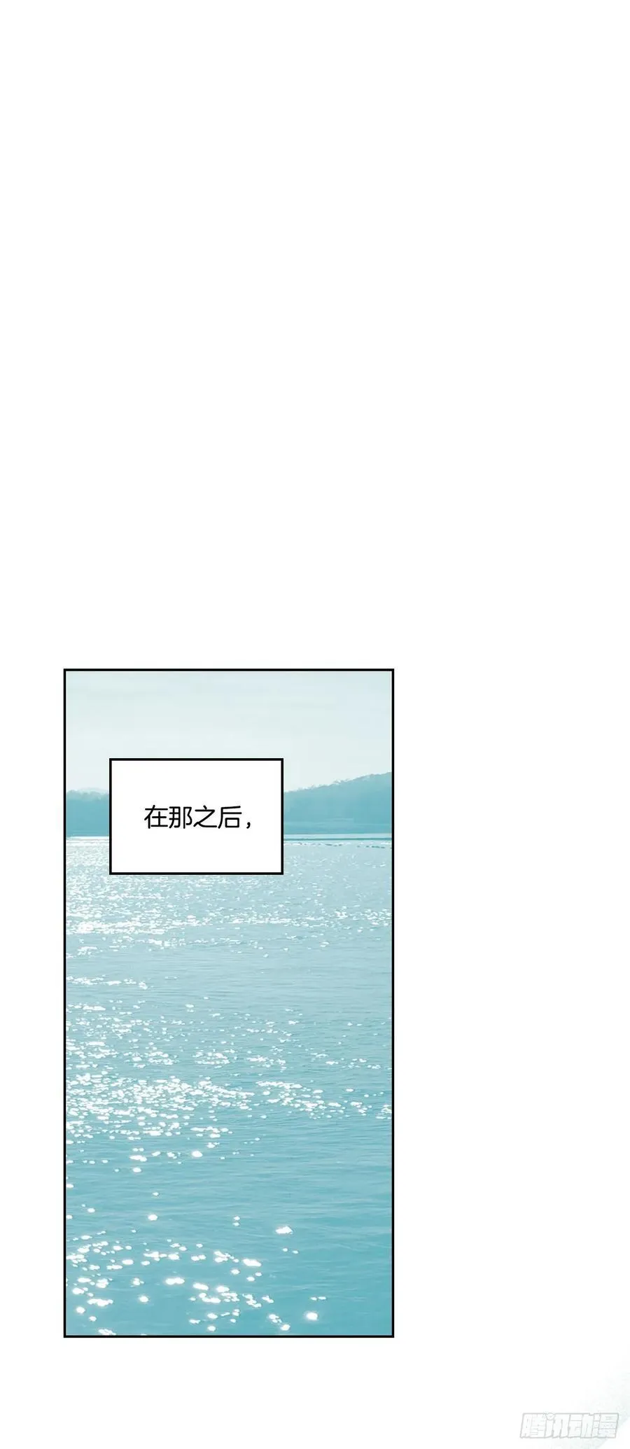 245.我也失忆了（2） 第42页