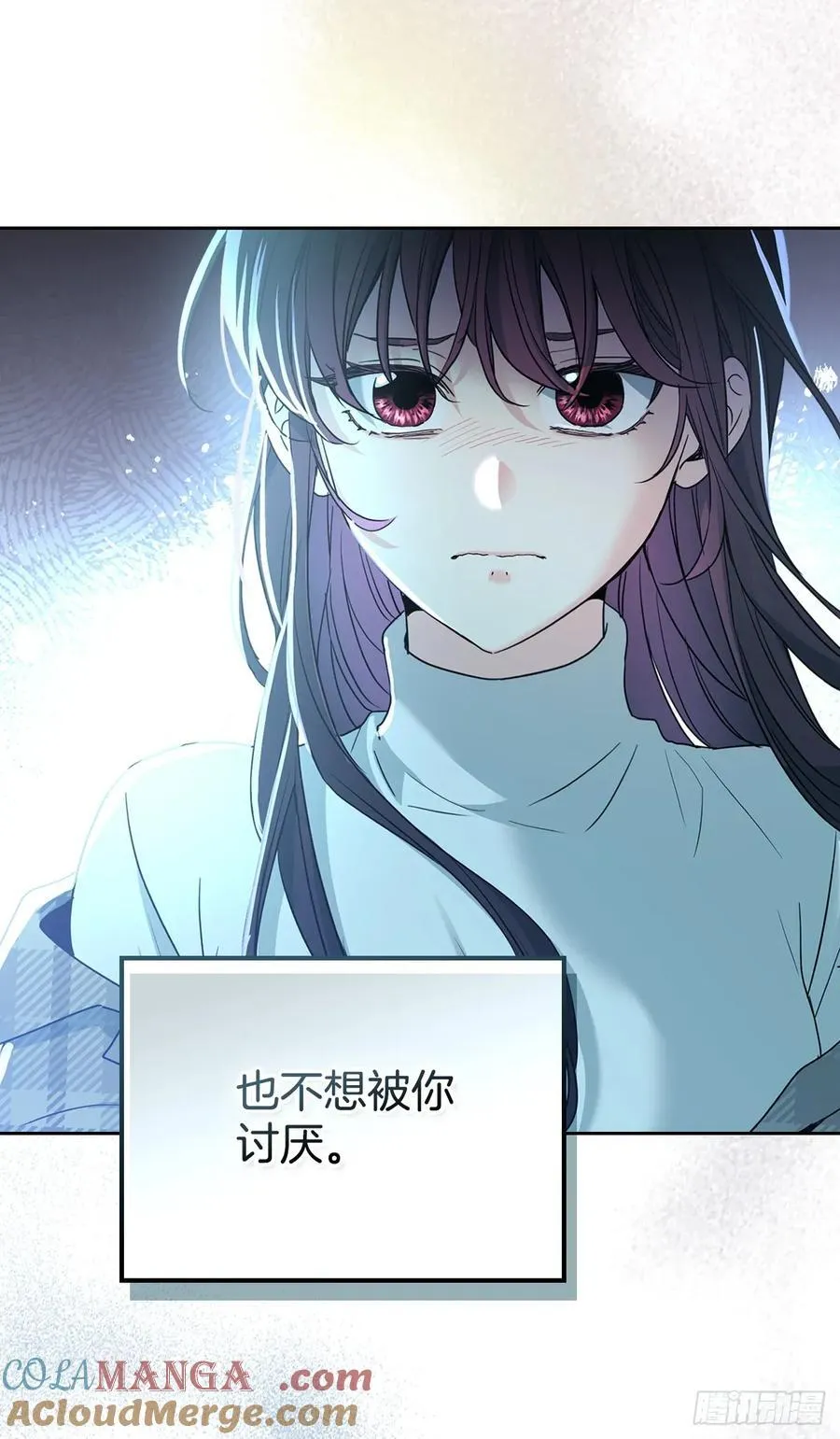 245.我也失忆了（2） 第31页
