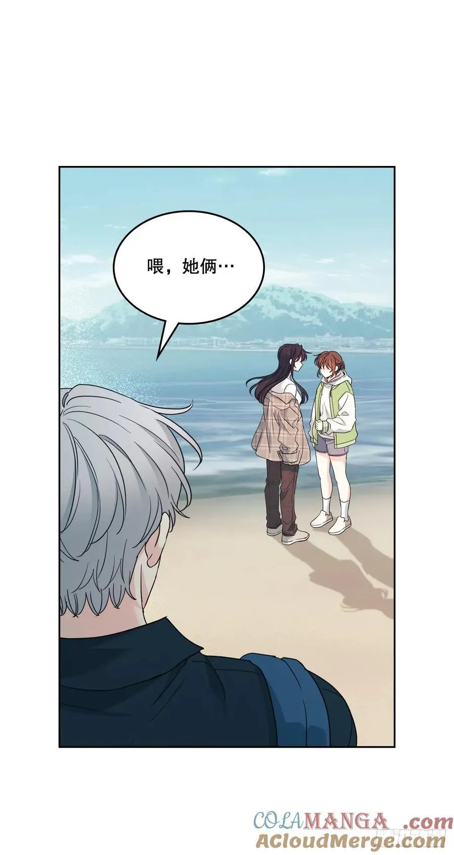245.我也失忆了（2） 第25页